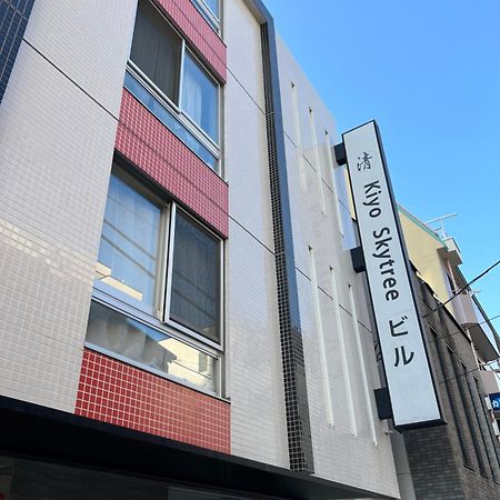 Kiyo Skytree Hotel 錦糸町駅徒歩３分 Tokyo Exterior photo