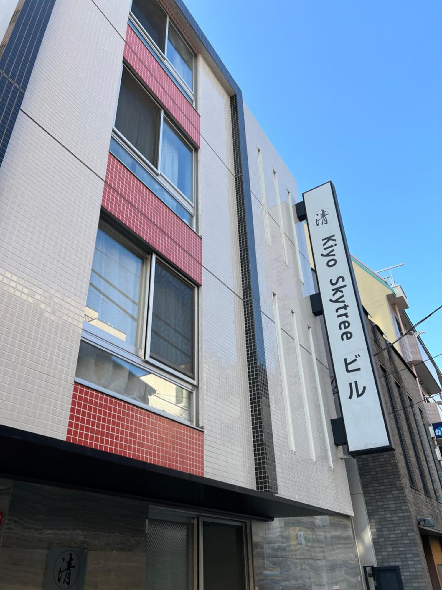Kiyo Skytree Hotel 錦糸町駅徒歩３分 Tokyo Exterior photo