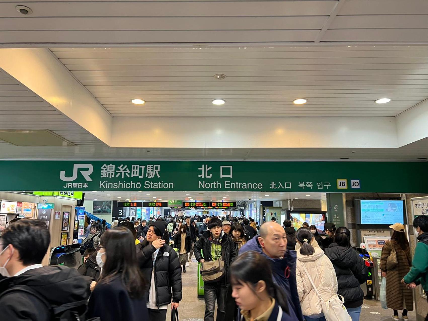 Kiyo Skytree Hotel 錦糸町駅徒歩３分 Tokyo Exterior photo